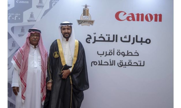 “كانون السعودية” تدعم رؤية السعودية 2030 عبر إطلاق برامج  لتطوير مهارات الشباب