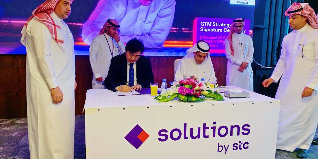 stc و هواوي توقعان مذكرة تفاهم استراتيجية في مجال الأعمال