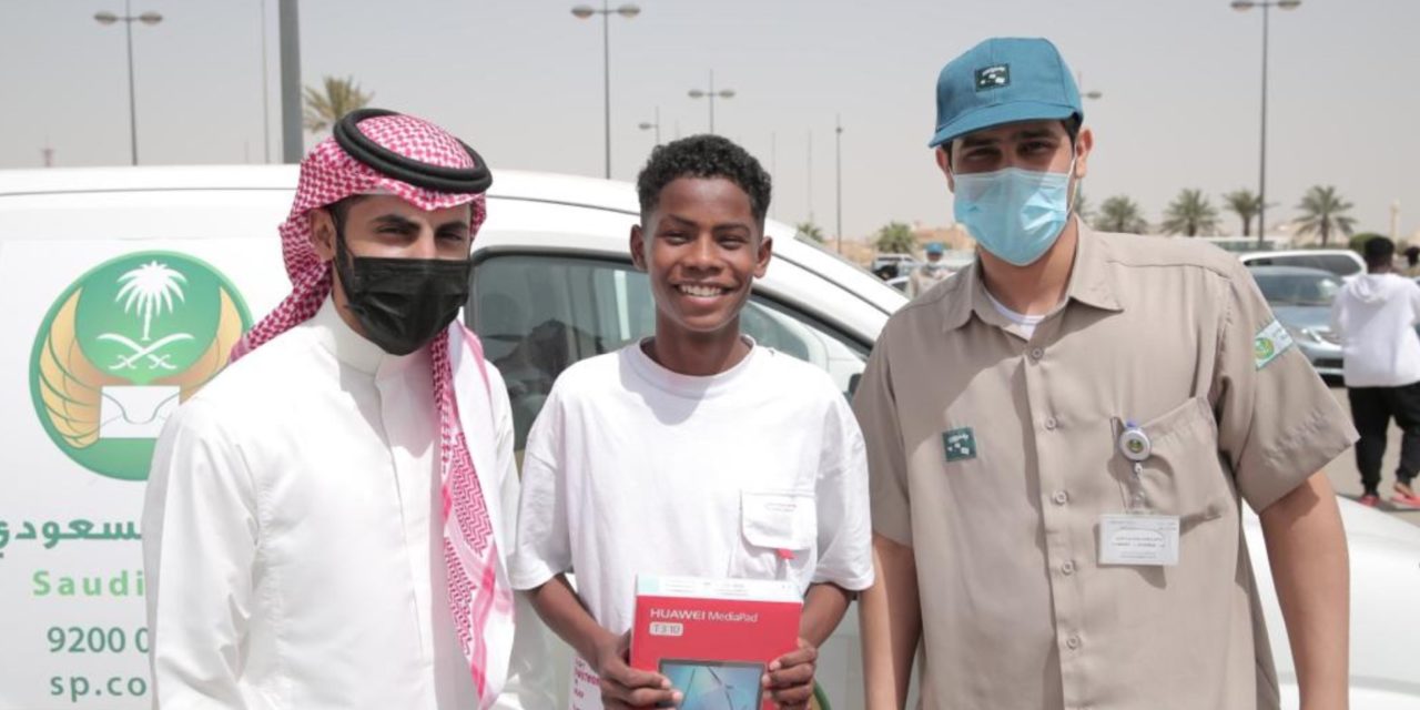 هواوي تنضم إلى مبادرة كلنا عطاء المدعومة من وزارة الاتصالات وتقنية المعلومات لمنح 1000 جهاز ذكي للعائلات بهدف تعزيز عملية التعلّم الافتراضي
