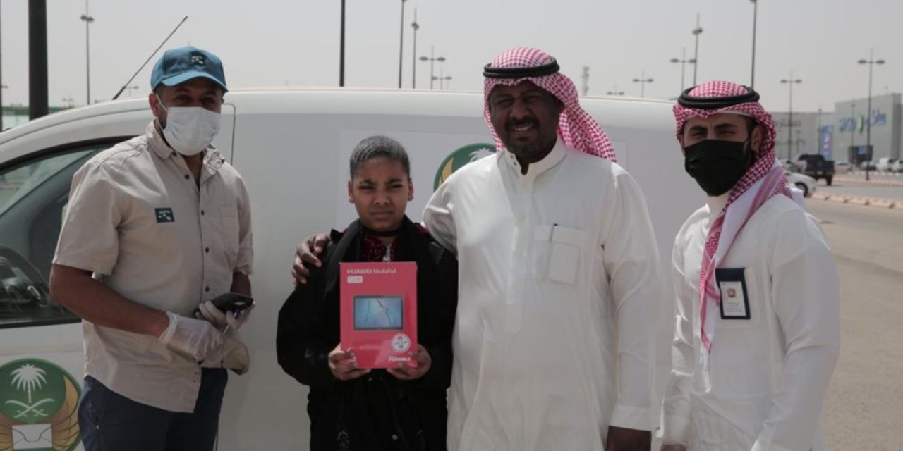 هواوي تنضم إلى مبادرة كلنا عطاء المدعومة من وزارة الاتصالات وتقنية المعلومات لمنح 1000 جهاز ذكي للعائلات بهدف تعزيز عملية التعلّم الافتراضي