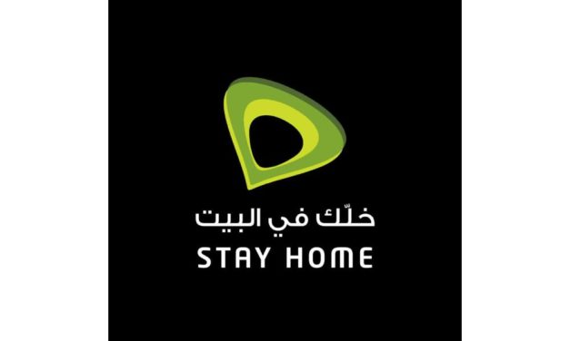 “اتصالات” تتيح لمليون طالب في الدولة التصفح المجاني للمواقع التعليمية
