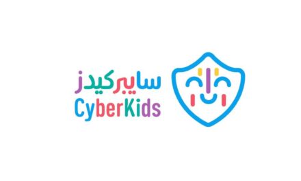 جمعية الأمن السيبراني السعودية للأطفال تطلق مسابقة مخصصة للأطفال بالتعاون مع هواوي