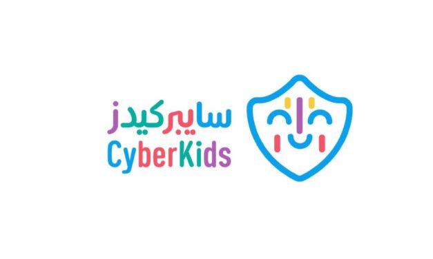 جمعية الأمن السيبراني السعودية للأطفال تطلق مسابقة مخصصة للأطفال بالتعاون مع هواوي