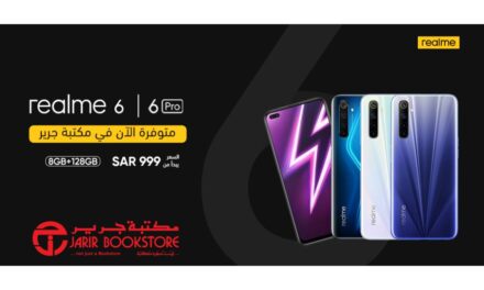 سلسلة realme 6 متوفرة الآن في مكتبة جرير وعبر الموقع الالكتروني