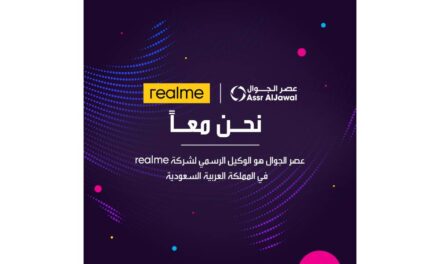 “عصر الجوال” وكيلاً رسمياً لـ realme في المملكة العربية السعودية