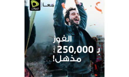 “اتصالات” تطلق العرض الصيفي “الجائرة الكبرى” ضمن هدايا واصل “Wasel Gifts”