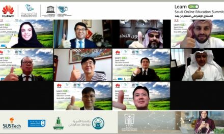 قمة التعليم عبر الإنترنت في السعودية تناقش قضايا التعليم خلال فترة فيروس كورونا وآفاق التطوير المستقبلية