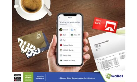 المحفظة الإلكترونية eWallet تطلق خدمات دفع الفواتير مجاناً