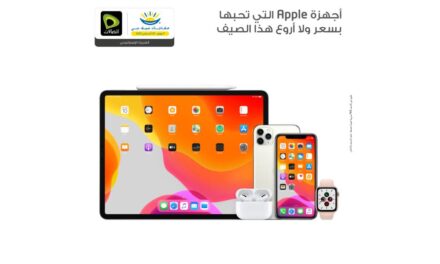 عروض وخصومات مميزة تقدمها “اتصالات” احتفاءً بمهرجان  مفاجآت صيف دبي 2020