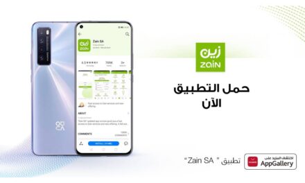 تطبيقات HUAWEI AppGallery الجديدة ستساعدكم بإدارة خطط اتصالاتكم