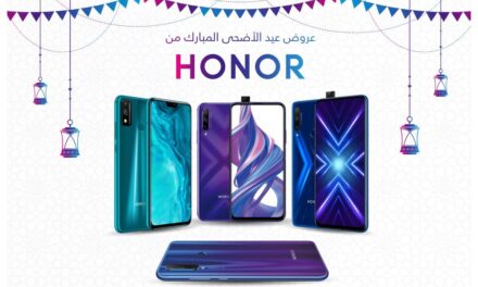 HONOR تُطلق عروضها المميزة لعيد الأضحى في السعودية