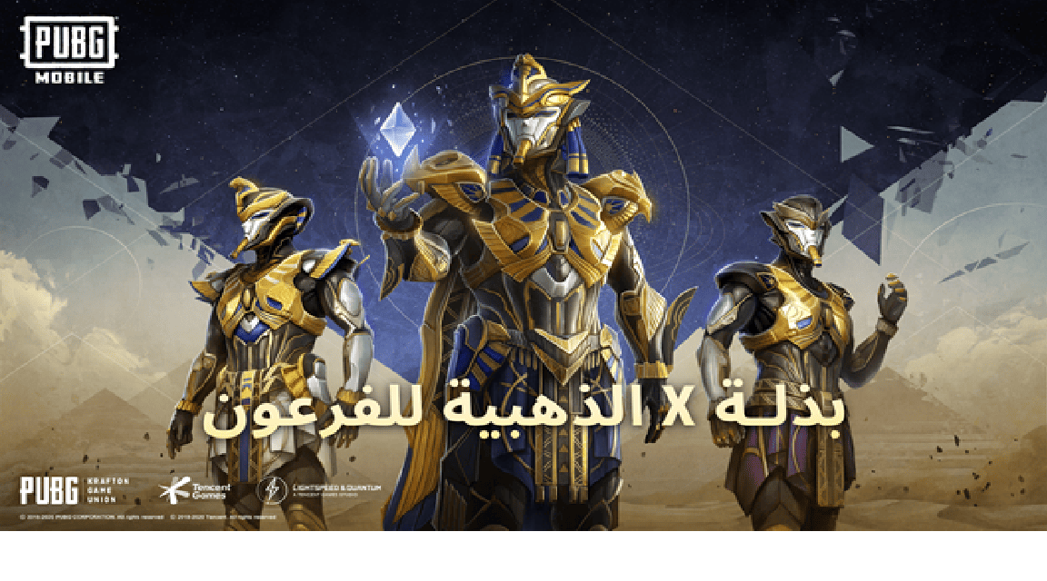 ببجي موبايل تكشف عن وضع Ancient Secret وتجربة لعب جديدة في خريطتها الداخلية الأولى على الإطلاق – LIBRARY