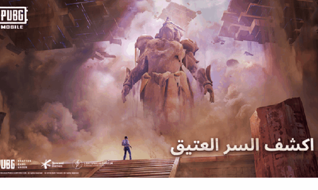 ببجي موبايل تكشف عن وضع Ancient Secret وتجربة لعب جديدة في خريطتها الداخلية الأولى على الإطلاق – LIBRARY