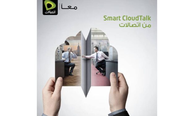 منصة Smart CloudTalk من “اتصالات” تتيح خدمات الاتصال الموحدة للمشغلين الدوليين