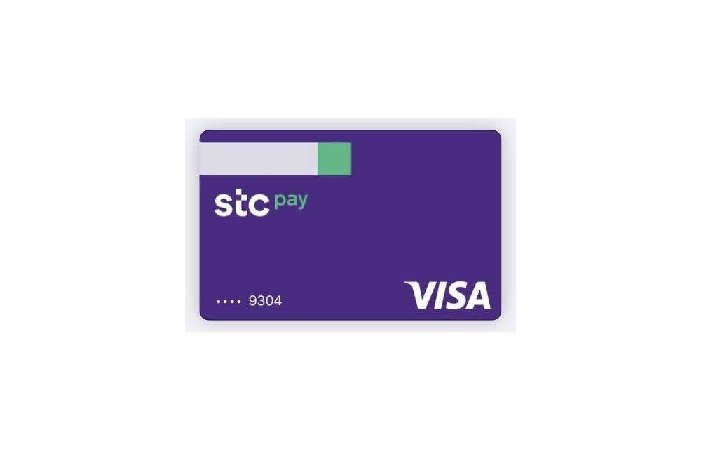 stc pay تطلق أول بطاقة دفع افتراضية لمحفظة رقمية في المملكة