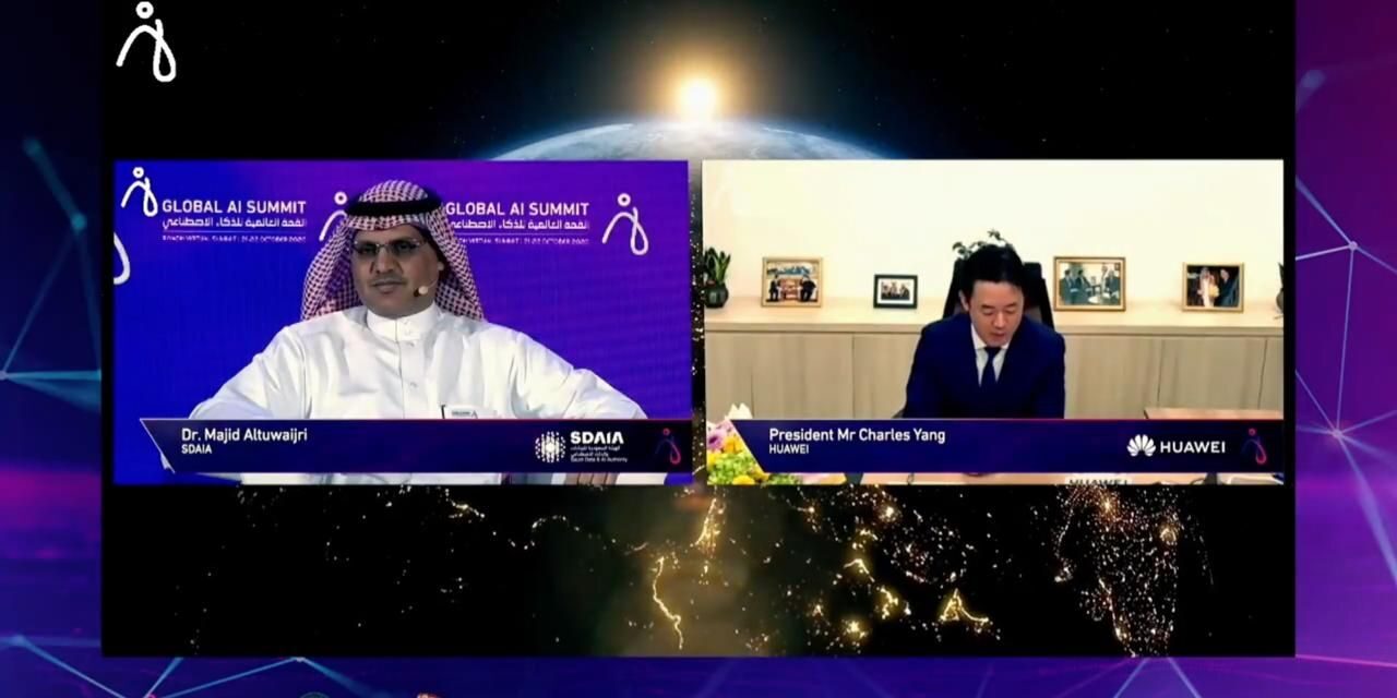الهيئة السعودية للبيانات والذكاء الاصطناعي تعقد شراكة مع شركة هواوي لإطلاق البرنامج الوطني لتطوير إمكانات الذكاء الاصطناعي
