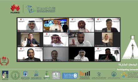 بالتعاون مع وزارة الاتصالات وتقنية المعلومات: انطلاق النسخة الرابعة من مسابقة هواوي لتقنية المعلومات والاتصالات في السعودية بإضافة نوعية لخط تنافسي جديد في مجال الابتكار