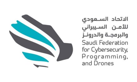 برعاية وطنية من الاتحاد السعودي للأمن السيبراني والبرمجة والدرونز.. انطلاق مؤتمر “المرونة السيبرانية”
