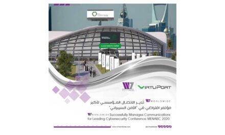 W7Worldwide تُدير الاتصال المؤسسي لأكبر مؤتمر افتراضي في “الأمن السيبراني”