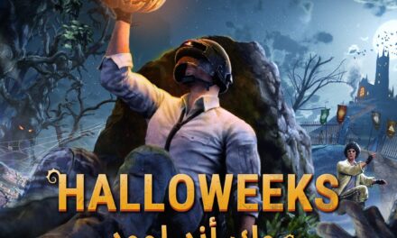 لعبة ببجي موبايل تحصل على تحديث مخيف مع وضع HALLOWEEKS الجديد الخاص بالهالوين