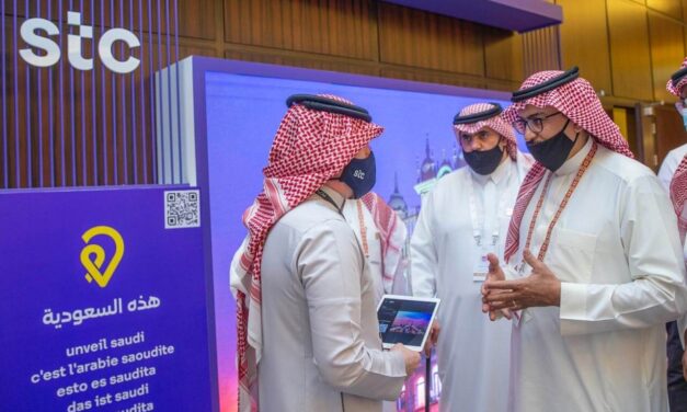 الجيل الخامس 5G يدعم المركز الإعلامي الدولي لقمة العشرين