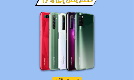 “ريلمي” تطلق مجموعة واسعة من عروضها الخاصة بالتعاون مع مجموعة من مواقع التجارة الالكترونية العالمية