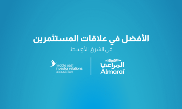 المراعي تحصد جوائز جمعية علاقات المستثمرين بالشرق الأوسط لعام 2020