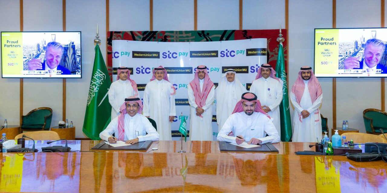 Western Union تستحوذ على 15% من stc pay  بقيمة 200 مليون دولار