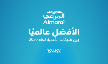المراعي تتصدر شركات الأغذية عالميًا من حيث صحة العلامة التجارية
