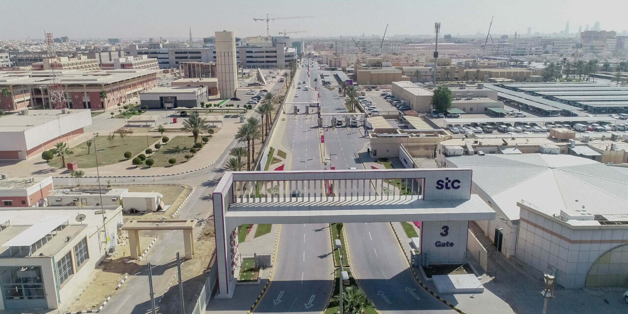 stc تتجه لأن تكون مركزاً إقليمياً للخدمات الرقمية في المنطقة