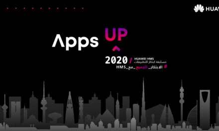 الكشف عن قائمة المصنفين للمرحلة من منطقة الشرق الأوسط وإفريقيا في مسابقة هواوي لابتكار تطبيقات HMS