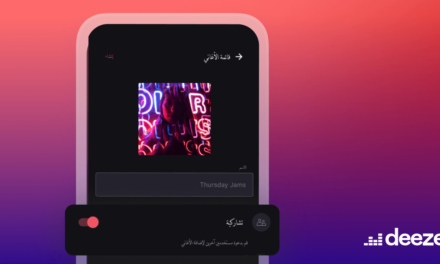 ميزة قائمة التشغيل التشاركية من ديزر متاحة الآن في أندرويد