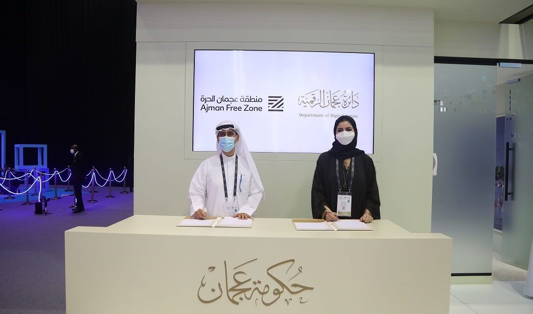 منطقة عجمان الحرة” توقّع مذكرة تفاهم مع “دائرة عجمان الرقمية” خلال “جيتكس 2020” لتسهيل تجربة المتعامل الإلكترونية #GITEX2020