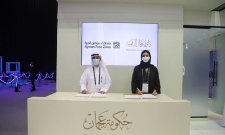 منطقة عجمان الحرة” توقّع مذكرة تفاهم مع “دائرة عجمان الرقمية” خلال “جيتكس 2020” لتسهيل تجربة المتعامل الإلكترونية #GITEX2020