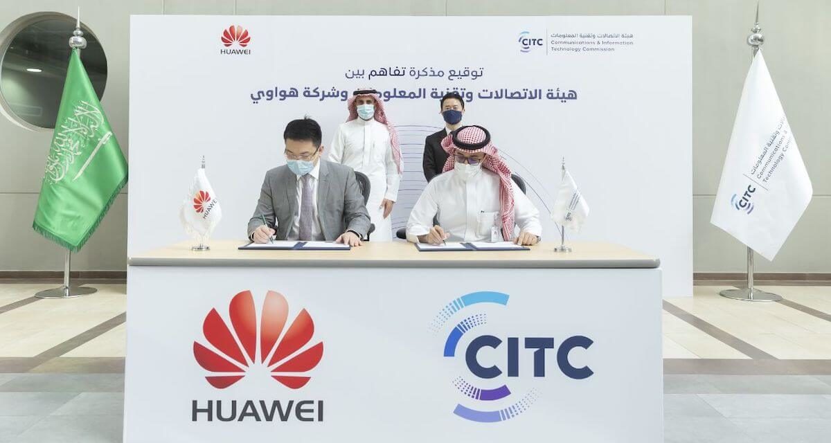 هيئة الاتصالات وتقنية المعلومات توقع شراكة استراتيجية مع هواوي للتعاون وتبادل المعرفة في المجال التقني