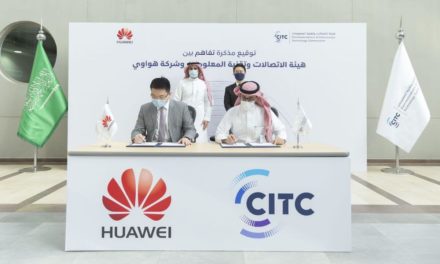 هيئة الاتصالات وتقنية المعلومات توقع شراكة استراتيجية مع هواوي للتعاون وتبادل المعرفة في المجال التقني