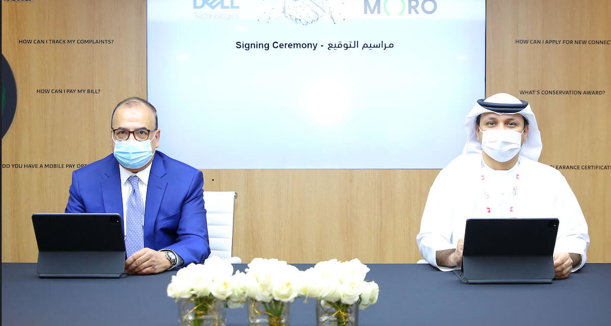 مورو تتعاون مع شركة دِل تكنولوجيز لتقديم خدمات سحابية من أول مركز بيانات أخضر في المنطقة