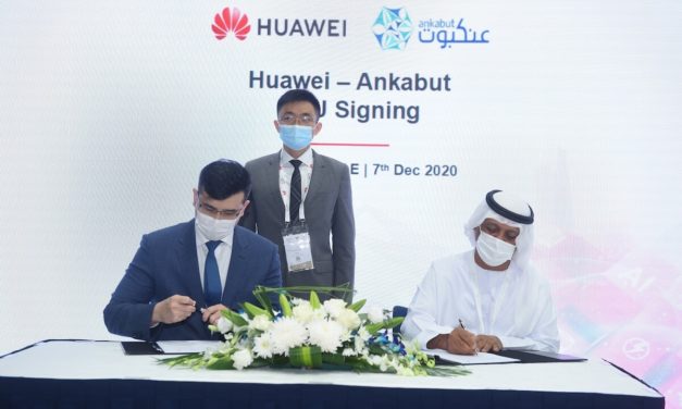 شبكة الإمارات الوطنية المتقدمة للتعليم والبحوث “عنكبوت” تتعاون مع هواوي على نشر تقنية التعليم بالاعتماد على الحوسبة السحابية