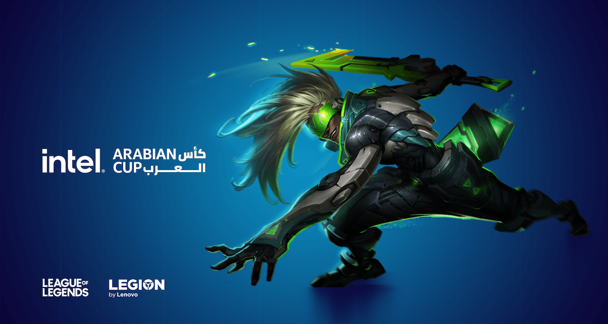 Riot Games و Intel وLenovo يؤكدون التزامهم بتعزيز الرياضات الإلكترونية  في الشرق الأوسط وشمال أفريقيا