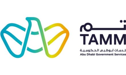 “تم” تستعرض مبادراتها الرقمية المبتكرة في “أسبوع جيتكس للتقنية 2020”