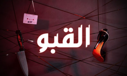 برنامج البودكاست القبو من إنتاج فنيال للإعلام يلاقي نجاحاً وإقبالاً كبيرين