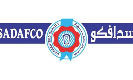 سدافكو تعلن عن مضاعفة أرباح مساهميها رغم سنتها المالية القصيرة