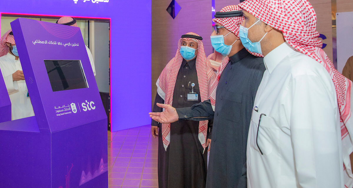 معالي رئيس جامعة الملك سعود يدشن كرسي stc للذكاء الاصطناعي
