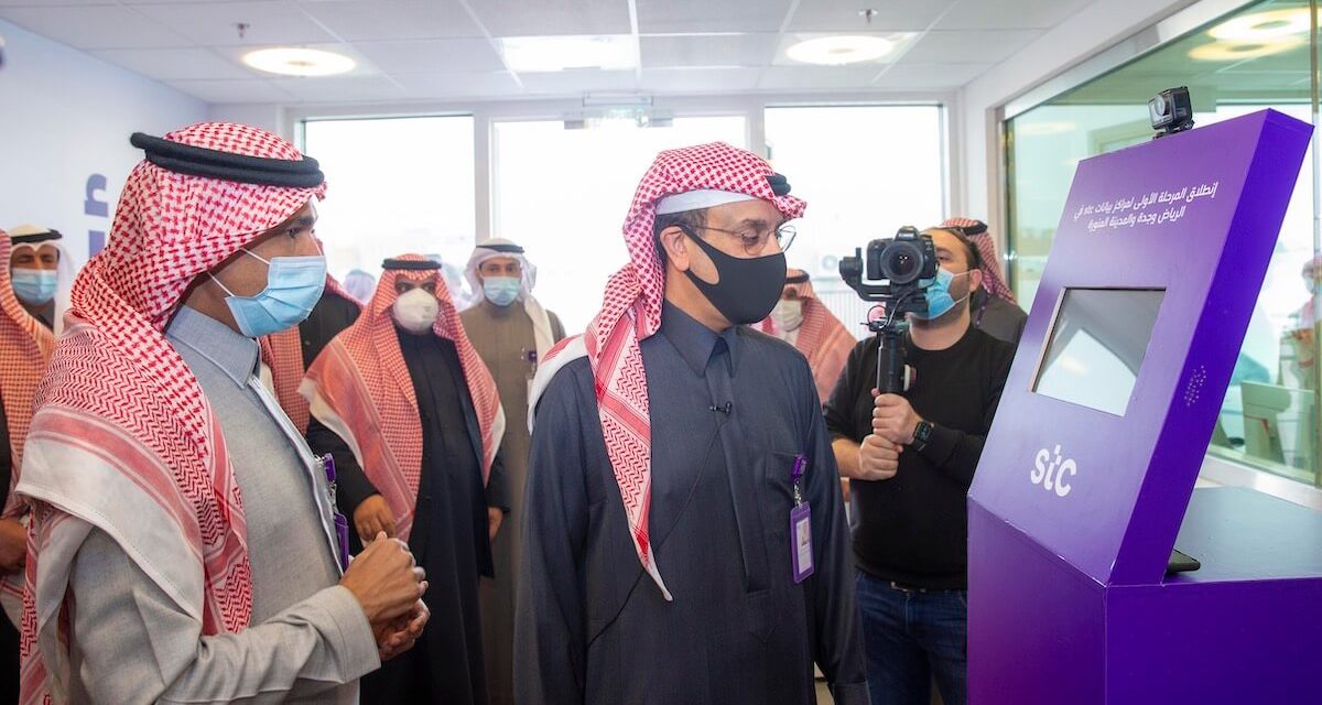 لتعزيز البنية التحتية السحابية للاقتصاد الرقمي المحلي وفق مستهدفات رؤية المملكة 2030 تدشين 3 مراكز بيانات ضخمة في الرياض وجدة والمدينة باستثمار يبلغ نحو مليار ريال