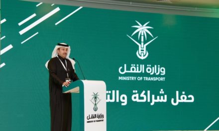 بحضور معالي وزير النقل.. وزارة النقل تنظم ملتقى شراكة والتزام مع شركاءها في القطاع الخاص.