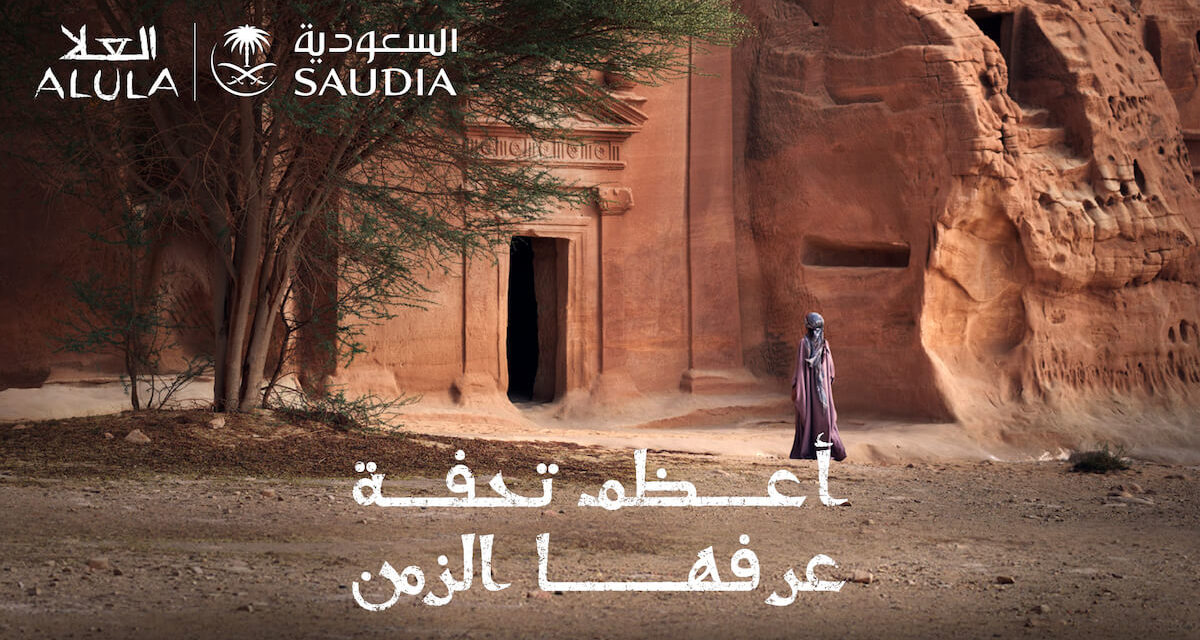 الخطوط السعودية تطلق أول رحلة طيران مباشرة من باريس إلى العلا
