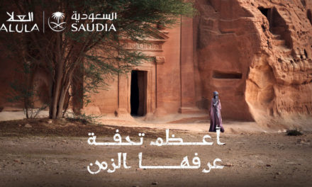 الخطوط السعودية تطلق أول رحلة طيران مباشرة من باريس إلى العلا