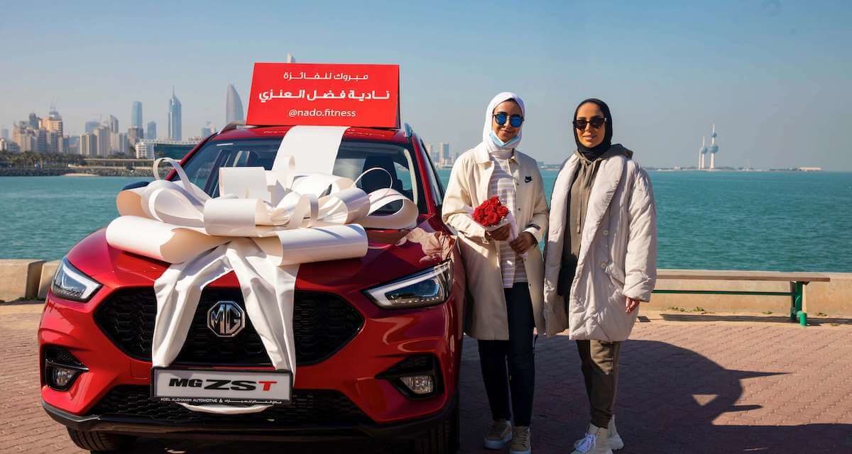 ’إم جي‘  تحتفل بنجاح MG ZST الجديدة للعام 2021 في الشرق الأوسط عبر حملة’قوّة مطلَقة، تقنية مطلَقة، إثارة مطلَقة‘