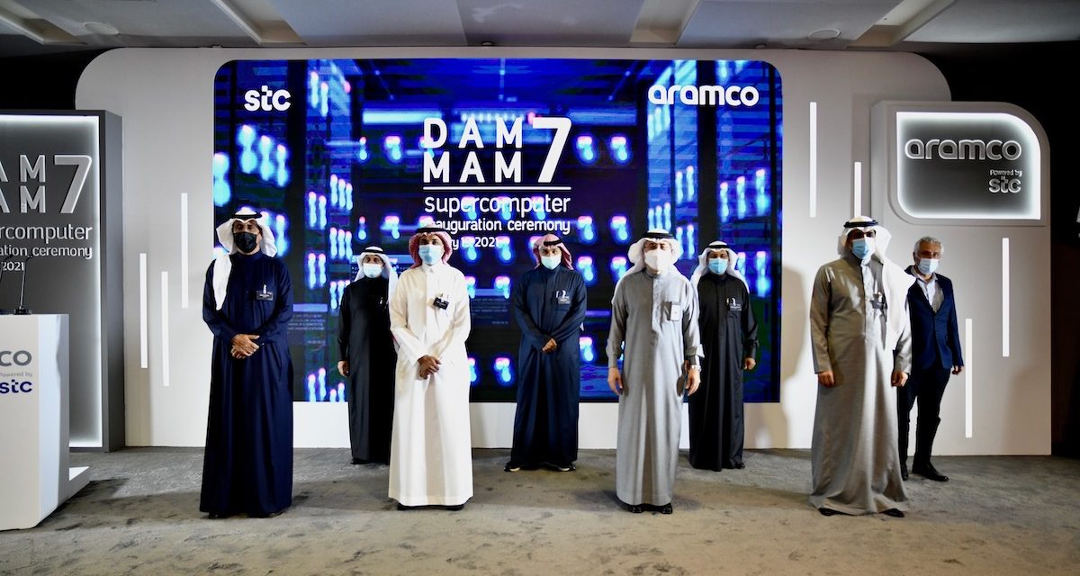 أرامكو السعودية و stc تعلنان إطلاق “الدمام 7 ” أحد أقوى 10 حواسيب في العالم