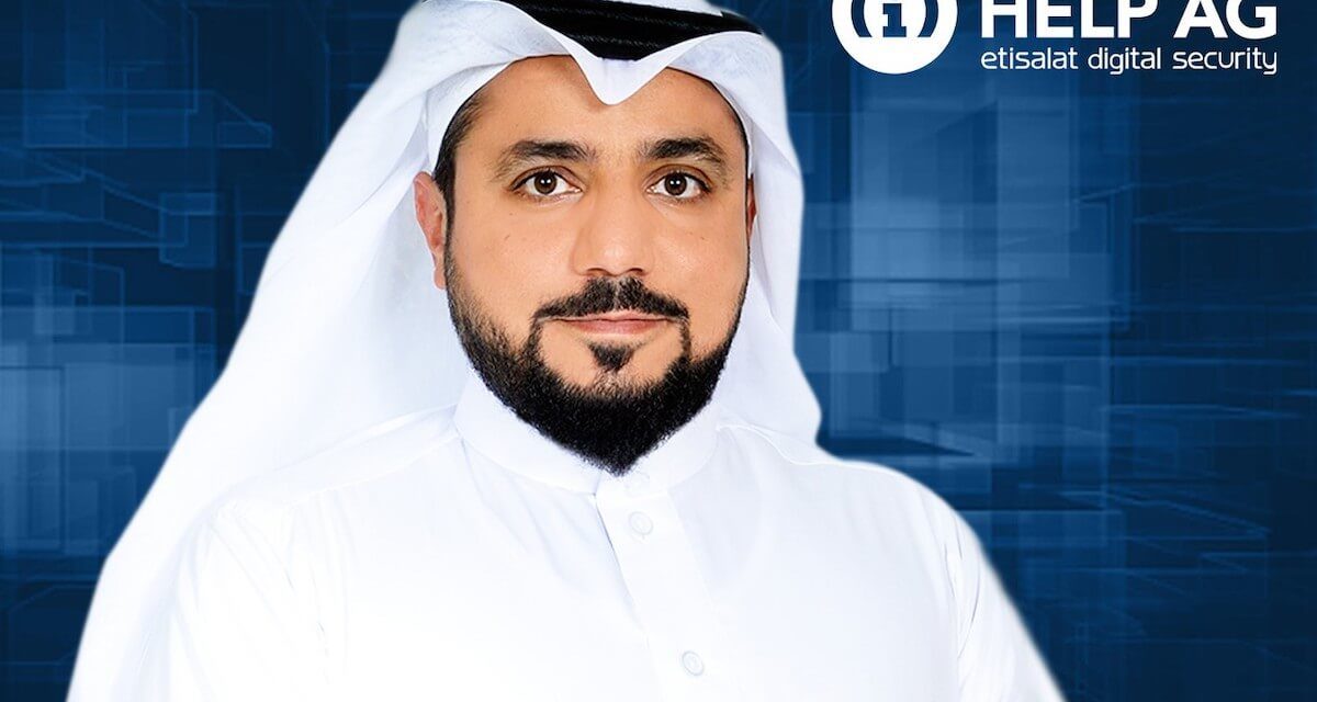 Help AG”هلب أي جي” تعين مديراً من القيادات الشابة السعودية لقيادة توسّعها في خدمات الأمن السيبراني في المملكة العربية السعودية